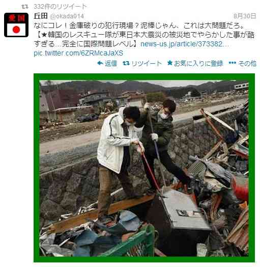 【広島土砂災害】卑劣!避難者住宅に空き巣相次ぐ…警察名乗りニセ電話も