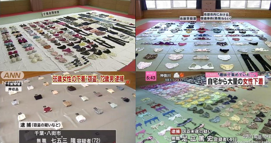 下着泥棒「新品はダメで、洗濯されていないものもダメ。洗剤の匂いがするものがよかった」