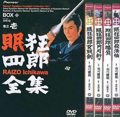 あなたが持っているDVD-BOXおしえてください