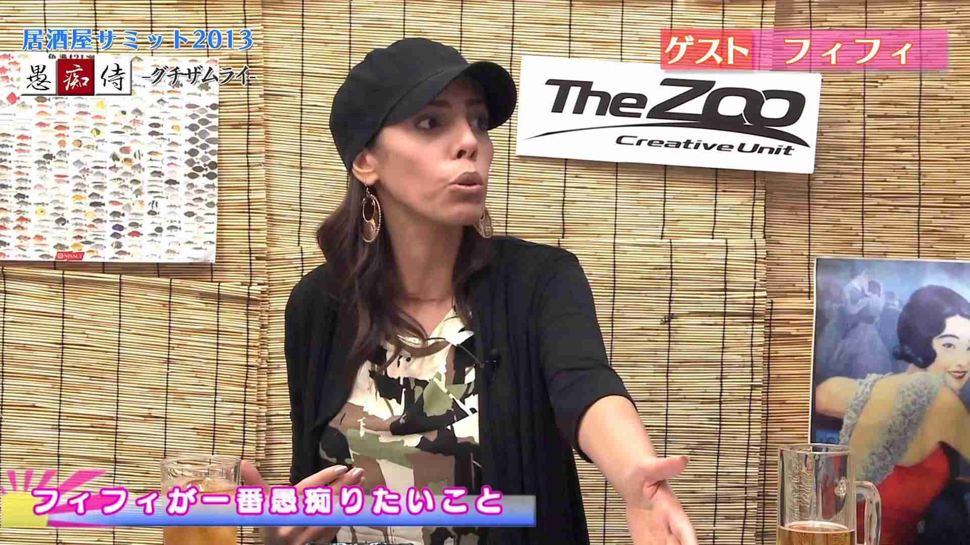 フィフィがキレまくる！「愚痴侍-グチザムライ-」第二弾 2/2 - YouTube
