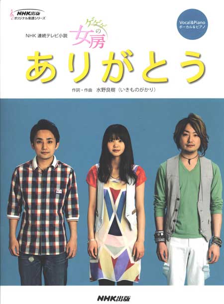 幅広い年代で盛りがれるカラオケ