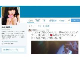 「HそうなAKB」1位は小嶋陽菜 | web R25