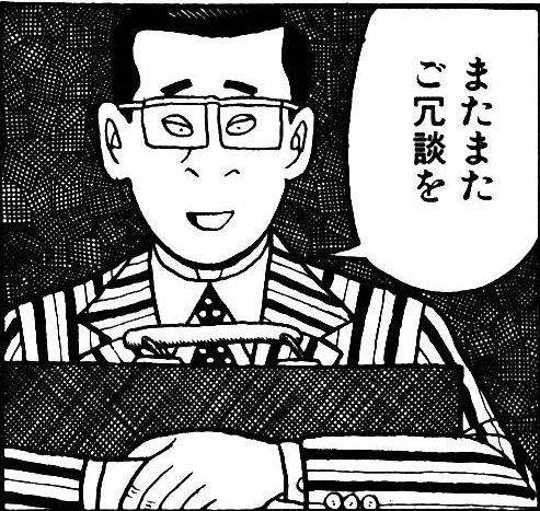 警察庁「パチンコで換金が行われているなど、まったく存じあげない」課税狙う議員は反発