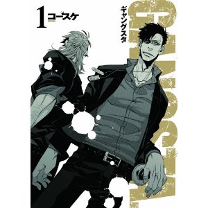 【漫画・アニメ】主人公や他のメインキャラが成人のオススメ