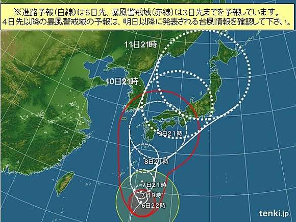 台風11号　週末から全国的に大荒れ - ライブドアニュース