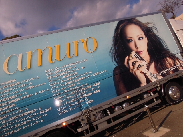 ★安室ちゃんに なる! 安室ちゃん コスプレ diary | Decolog