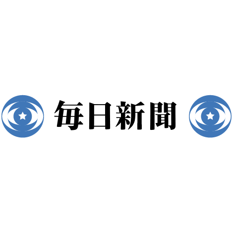 中学生:教諭への暴行など逮捕相次ぐ　警察介入是非で議論 - 毎日新聞