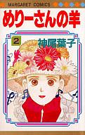 今読み返したい懐かしの漫画