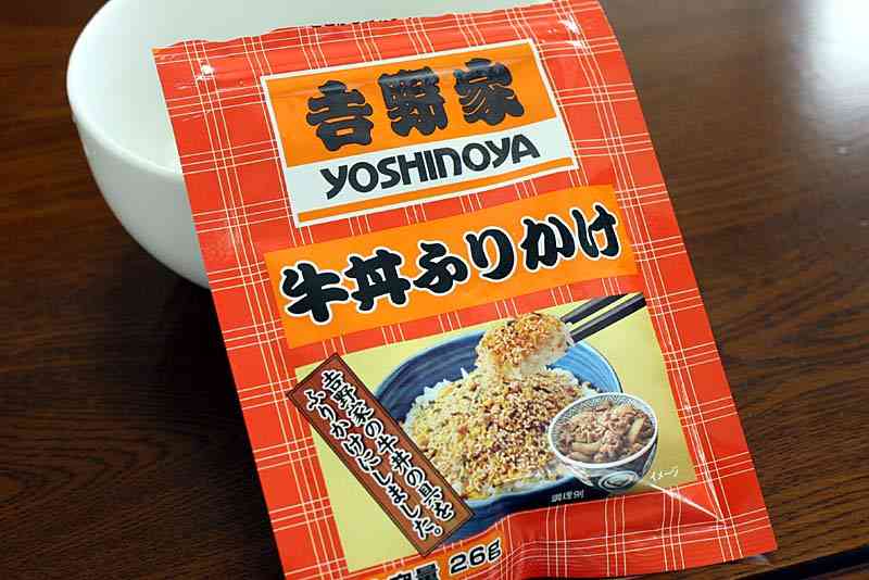 好きなふりかけ