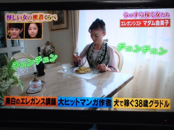 ヤバイ女子認定！あなたの「隠れ干物女っぷり度」が分かる自己診断