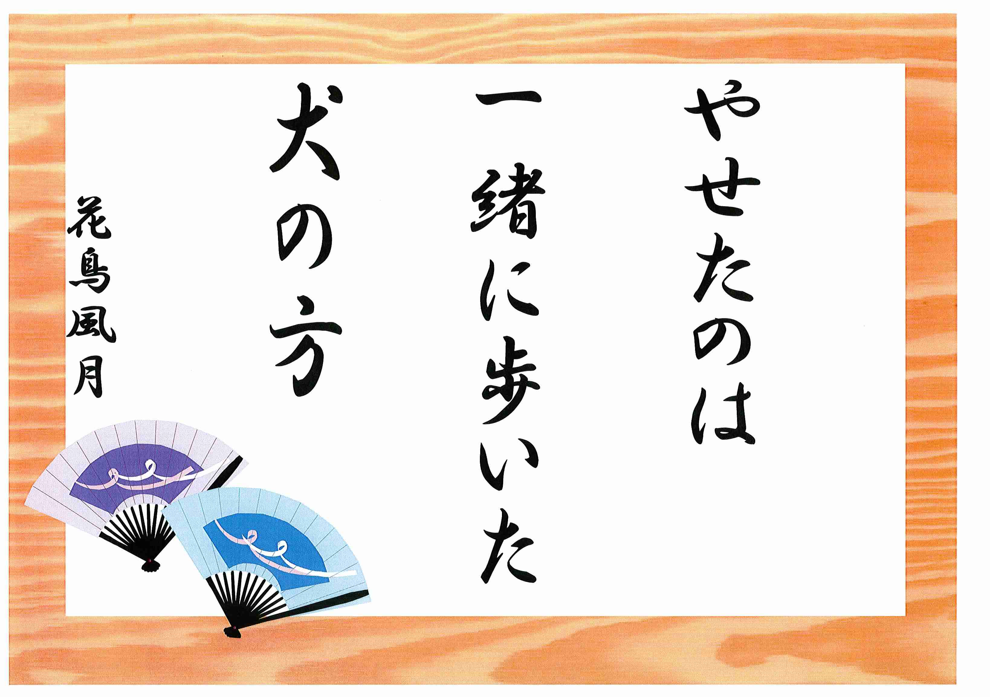 太ったらわかったこと