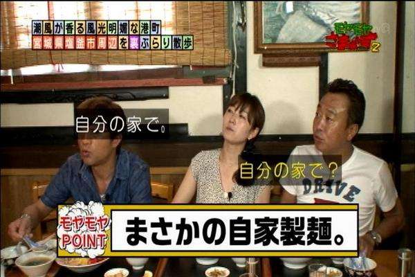 鉄板高視聴率アニメ『サザエさん』の視聴率低下、ネットで話題に