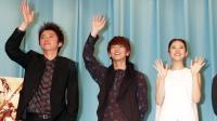 佐藤健、映画「るろうに剣心」試写会で「大阪だからかな。東京とはウェルカム感がケタ違い」