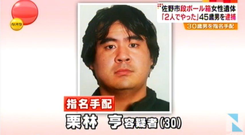 テリー伊藤「こいつきもい」→LINE山本景府議、BPOに人権侵害申し立て→橋下徹市長「キモイ言われるのは当たり前」