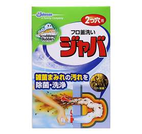 お風呂の配管洗浄、やってますか?