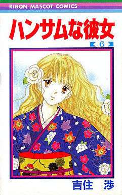 もう一度最初から読みなおしたい少女漫画