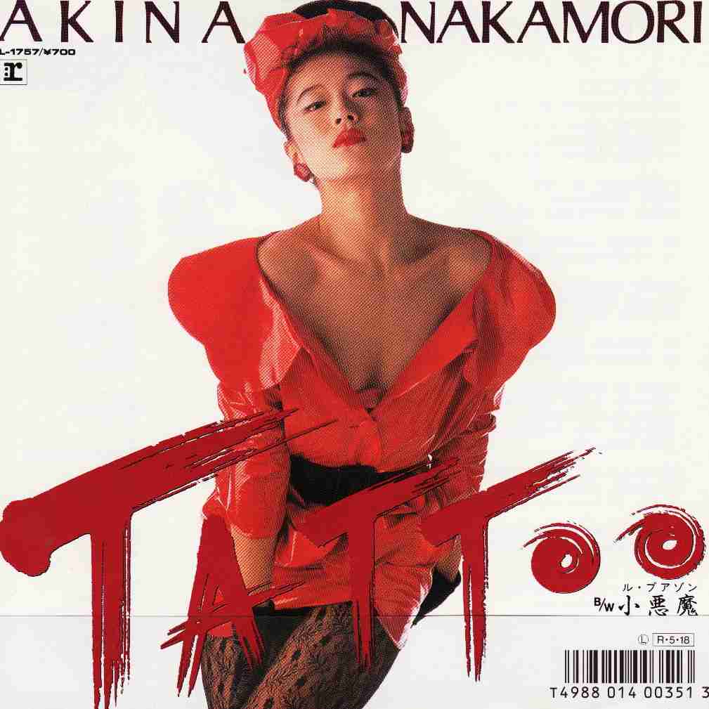 ミッツ・マングローブ、中森明菜の復帰願い「15キロ痩せた」 