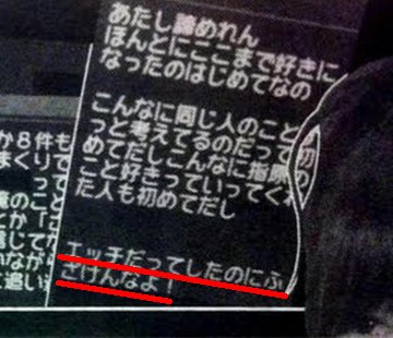 「握手会でファンの方とけんかしたんです！」指原莉乃、トークショーで仰天告白!!
