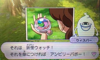 【画像】妖怪ウォッチを100円ショップの材料で簡単に自作する方法