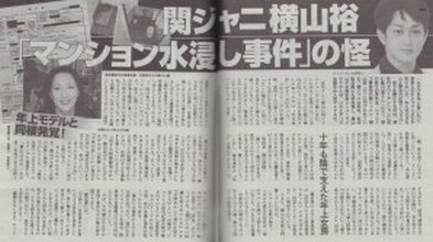 今までで一番驚いた芸能人のスキャンダル（写真付きで）