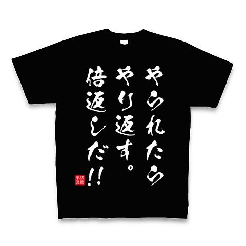 誰が言っているのかが一瞬でわかるセリフ