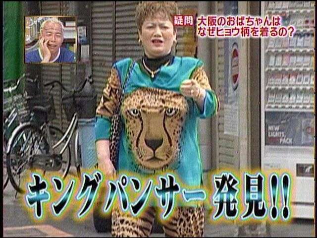 おばさんが集まるトピ