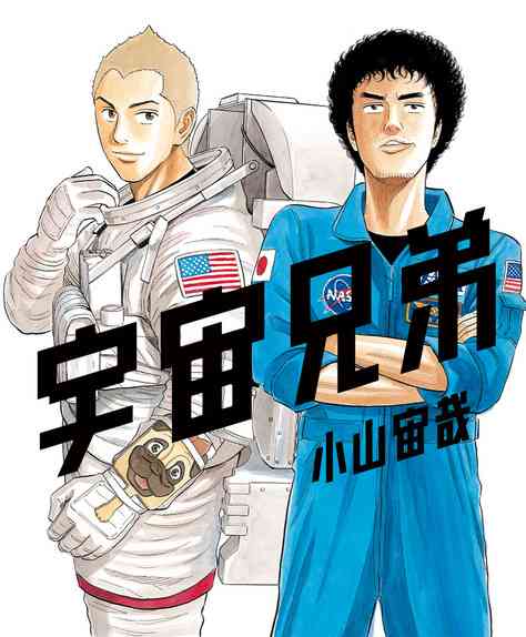【漫画・アニメ】主人公や他のメインキャラが成人のオススメ