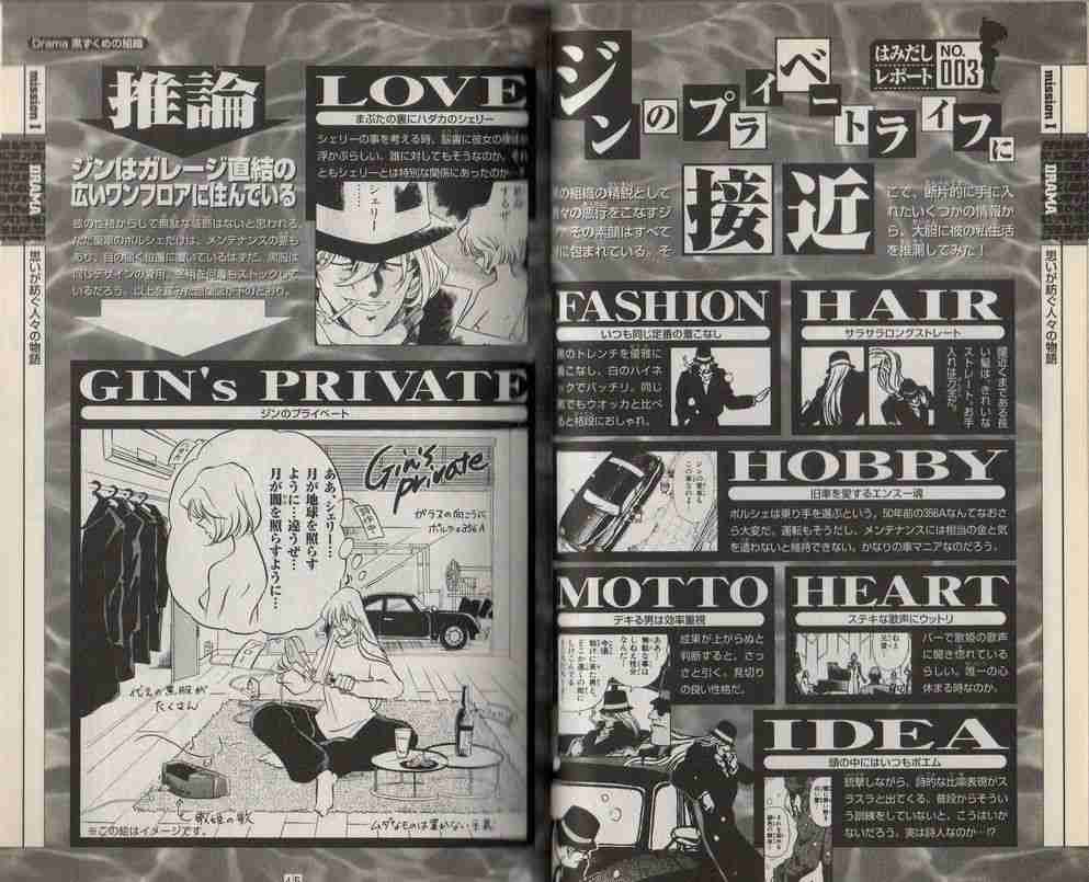続きが待ち遠しいマンガ ありますか?