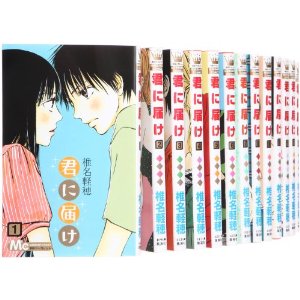 「母親が読んでいたら嫌なマンガ」ランキング！