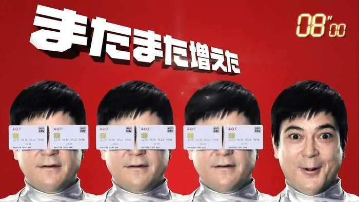 楽天カードマンが8秒に一人増えてる理由がついに明らかに!!