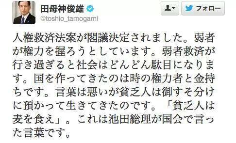 舛添要一都知事、13000件の批判に対し 「1人のネット右翼が1000人分メール送ってるだけ」