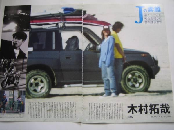 今までで一番驚いた芸能人のスキャンダル（写真付きで）
