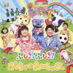 「おかあさんといっしょ」あるある