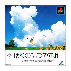 ゲーム好き集まれ〜！
