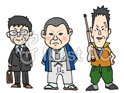 「恐怖心与える」と六男の手に包丁押しつけた父