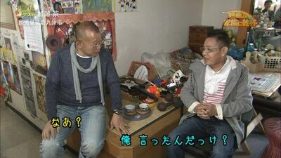 加藤茶、パチンコ店関係者から「もう来ないで」!いよいよ本格化する加藤家の財政難