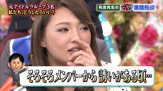 元SDN48・KONANの人気がやばい…パチンコイベントにファンが1人