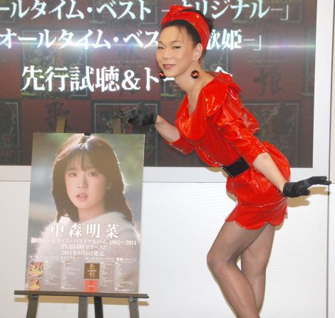 ミッツ・マングローブ、中森明菜の復帰願い「15キロ痩せた」 