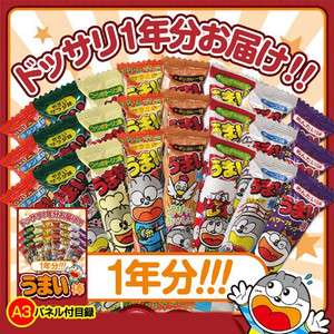 がっかり！男性からもらって、全然うれしくなかったプレゼント