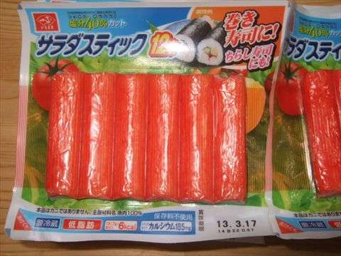 いくらでも食べれるもの