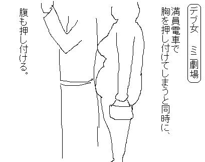 少しぽっちゃり体型の方！どのようなファッションをしてますか？