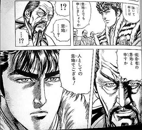 「ジャンプ」の中でこれこそNo.1！