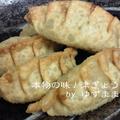 本物の味！津ぎょうざ by ゆずままん [クックパッド] 簡単おいしいみんなのレシピが180万品