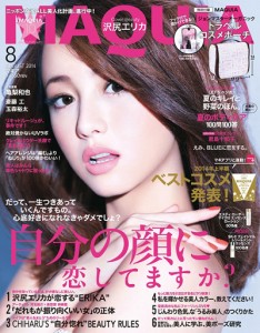 沢尻エリカのCMギャラ、推定2000万円から倍増のV字回復説