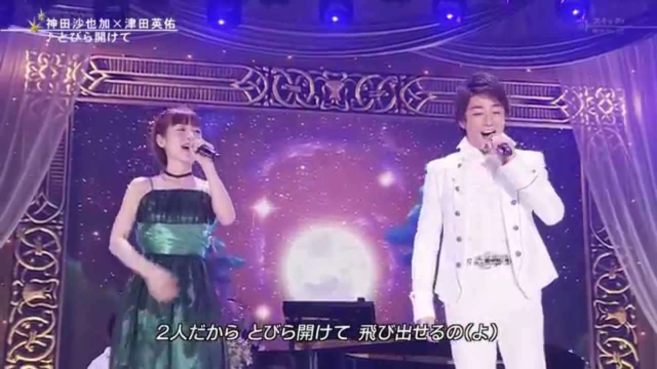神田沙也加×津田英佑／とびら開けて（アナと雪の女王）