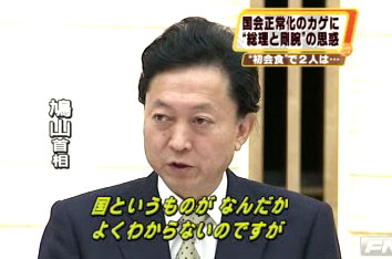 記憶に残る「迷言」