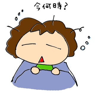 面白寝言