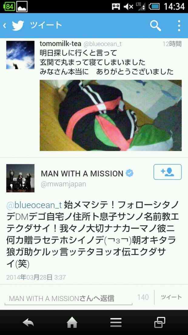 【狼バンド】MAN WITH A MISSION【究極の生命体】好きな方!