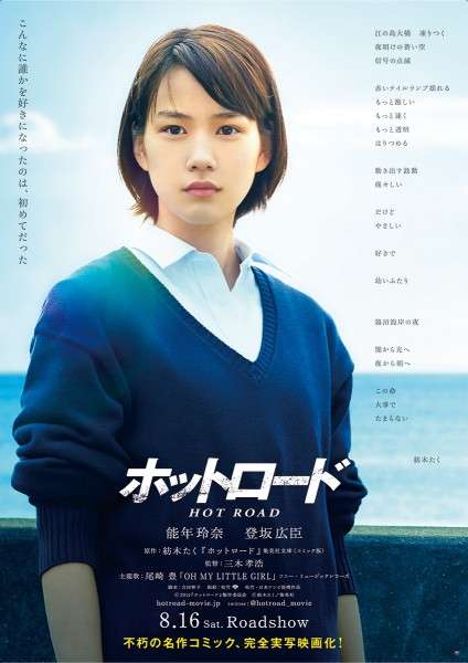 能年玲奈「（母と）毎日ケンカしてました」