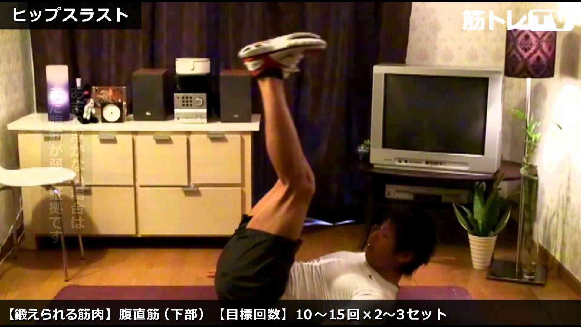 ヒップスラスト／腹筋／筋トレ実践講座 - YouTube